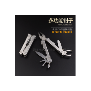 厂家直销 便携多用工具钳 迷你不锈钢沙光折叠多用钳 多功能钳子