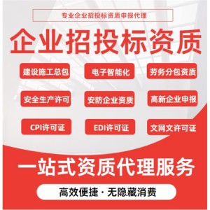 通讯电子自动化设备 流程和条件