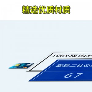 标识牌电力安全警示标识自黏贴热转印安全标牌厂家