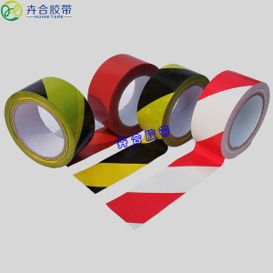 供应PVC警示胶带 地板胶带 斑马胶带 耐磨易贴 出口品质